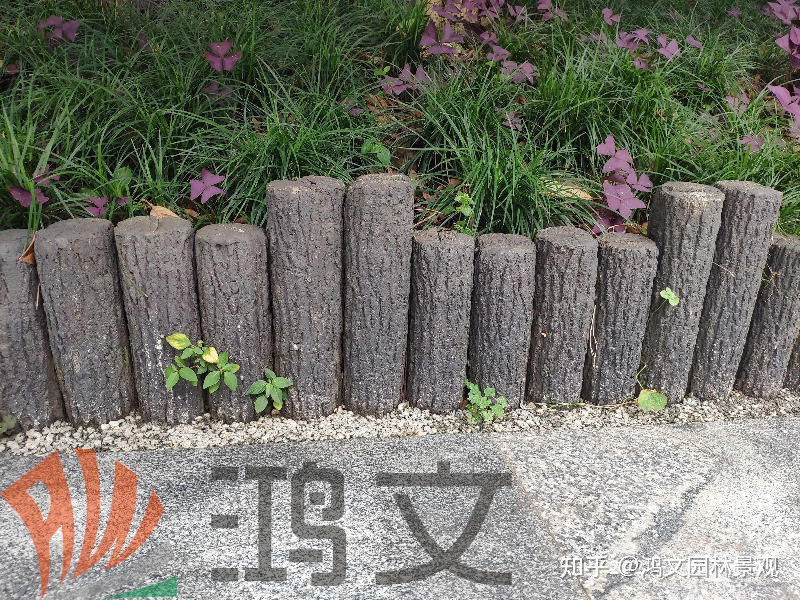 鸿文园林关于仿树皮花基水泥仿木树桩你了解多少