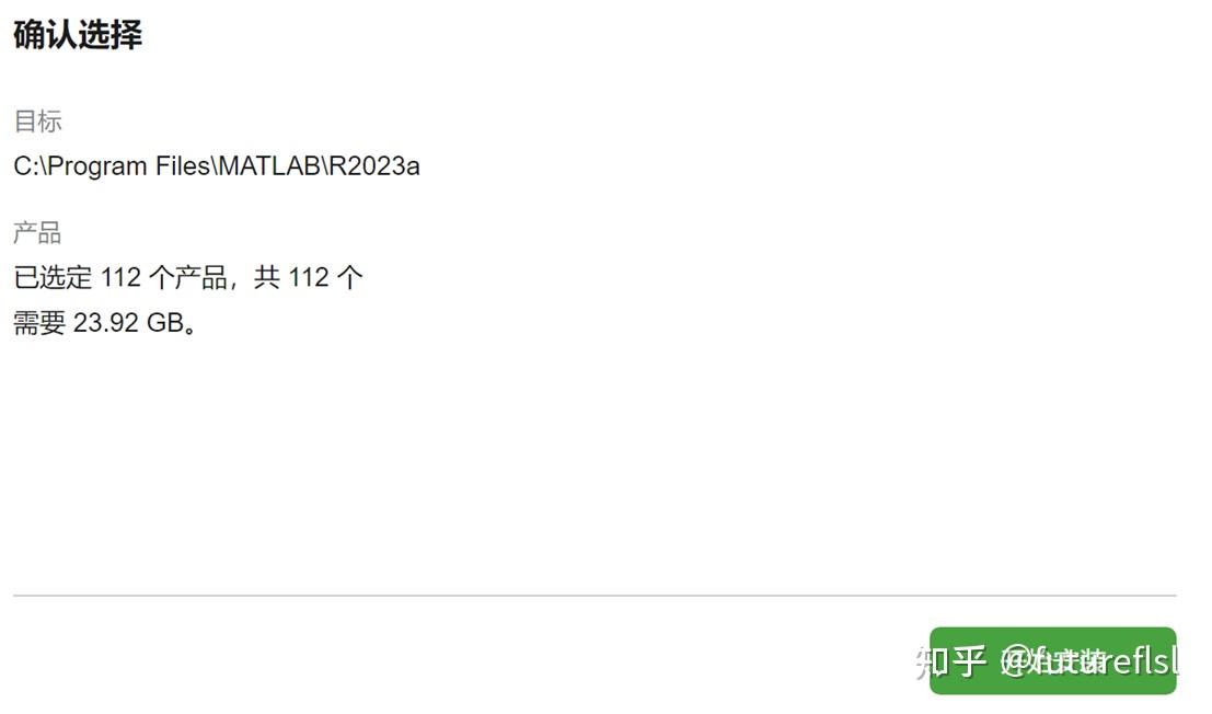 Matlab R2023a Win64 windows上MATLAB2023a下载安装教程 - 知乎