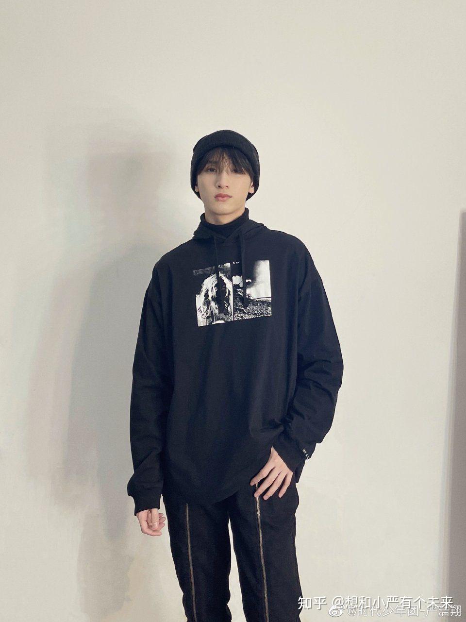 严浩翔穿搭 - 知乎