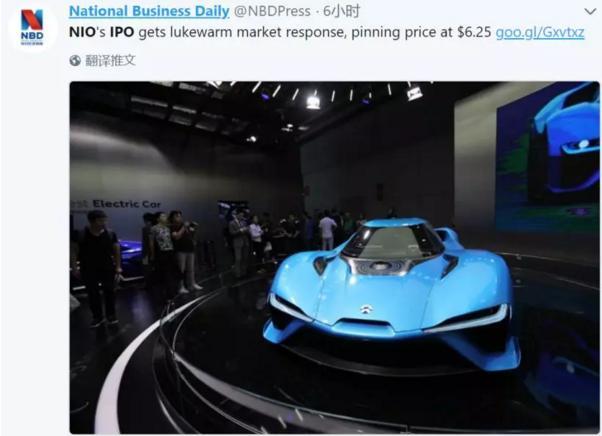 如何评价蔚来汽车美股上市首日跌超 13%,最低