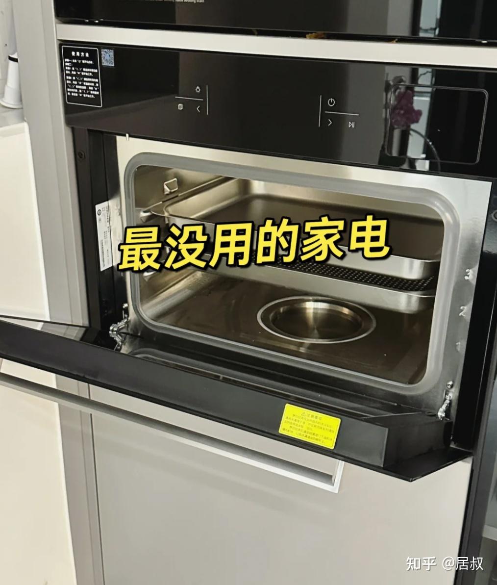 这5种家电,正在被中国家庭“抛弃”!看着高级,实则全是智商税