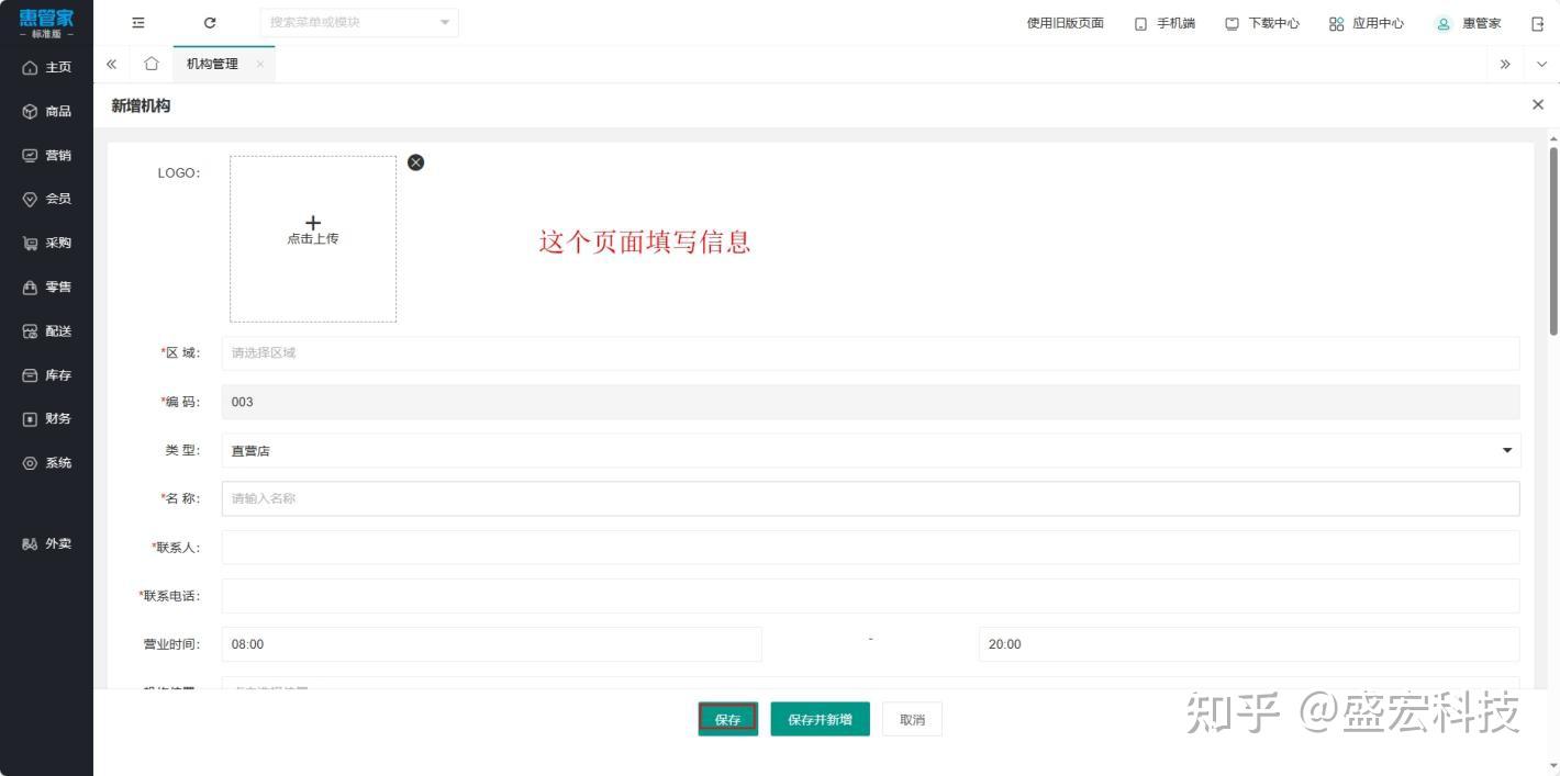 神马账户在哪里设置门店=神马商城是干什么的