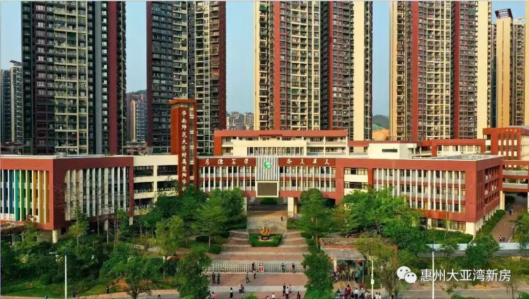 星河东七路1号华南师范大学附属惠阳学校6:广东惠阳高级中学实验学5