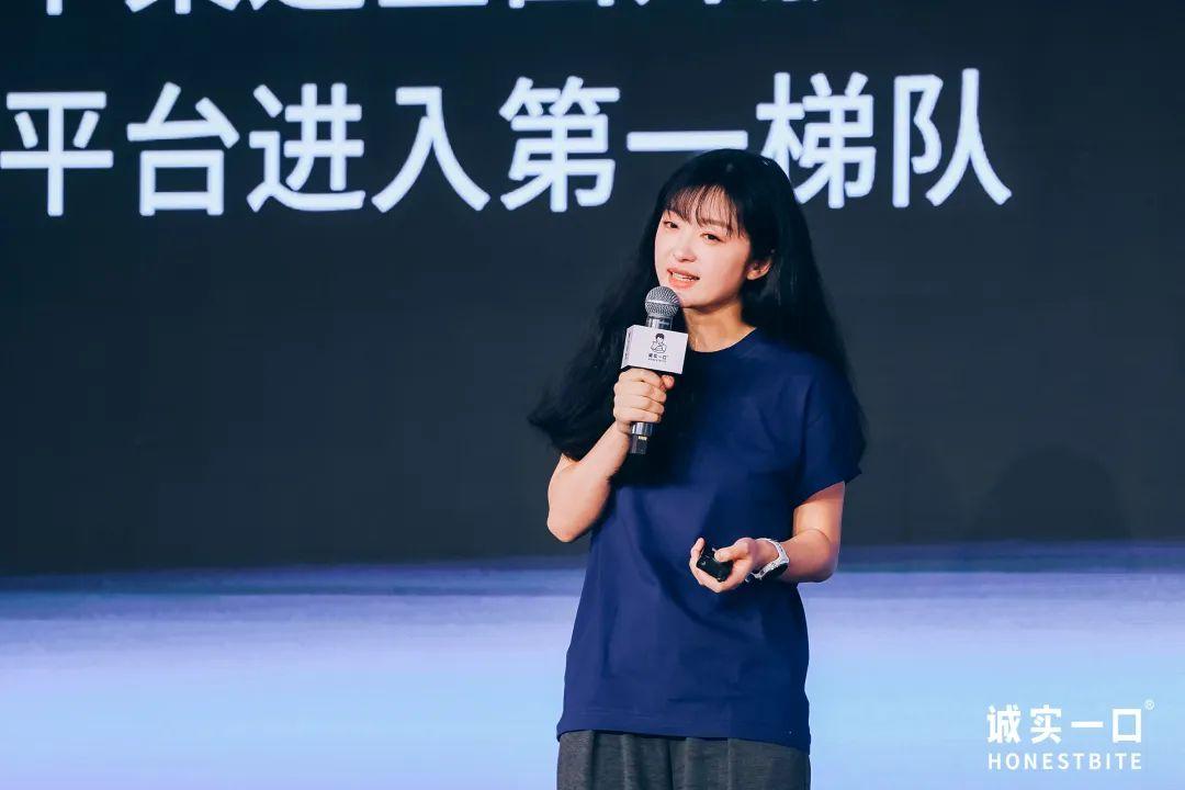 5年来首场线下发布会,诚实一口带来了什么 - 知乎