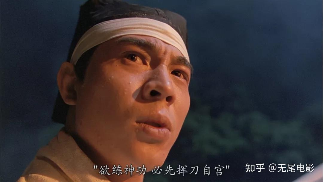 笑傲江湖2往事林青霞吊威亚尴尬李连杰对角色投入不了