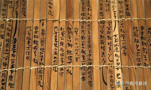记载上古历史的奇书《竹书纪年》,到底有多颠覆认知? - 知乎