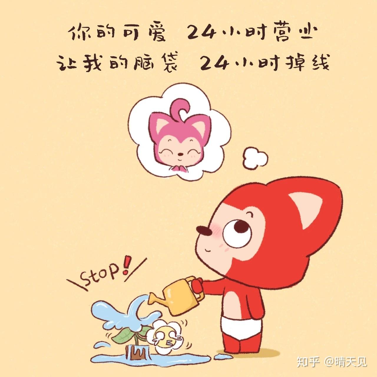 这样的表白算失败了吗? - 知乎