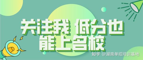 全日制中专升大专学校_中专升全日制大专_中专生升全日制大专