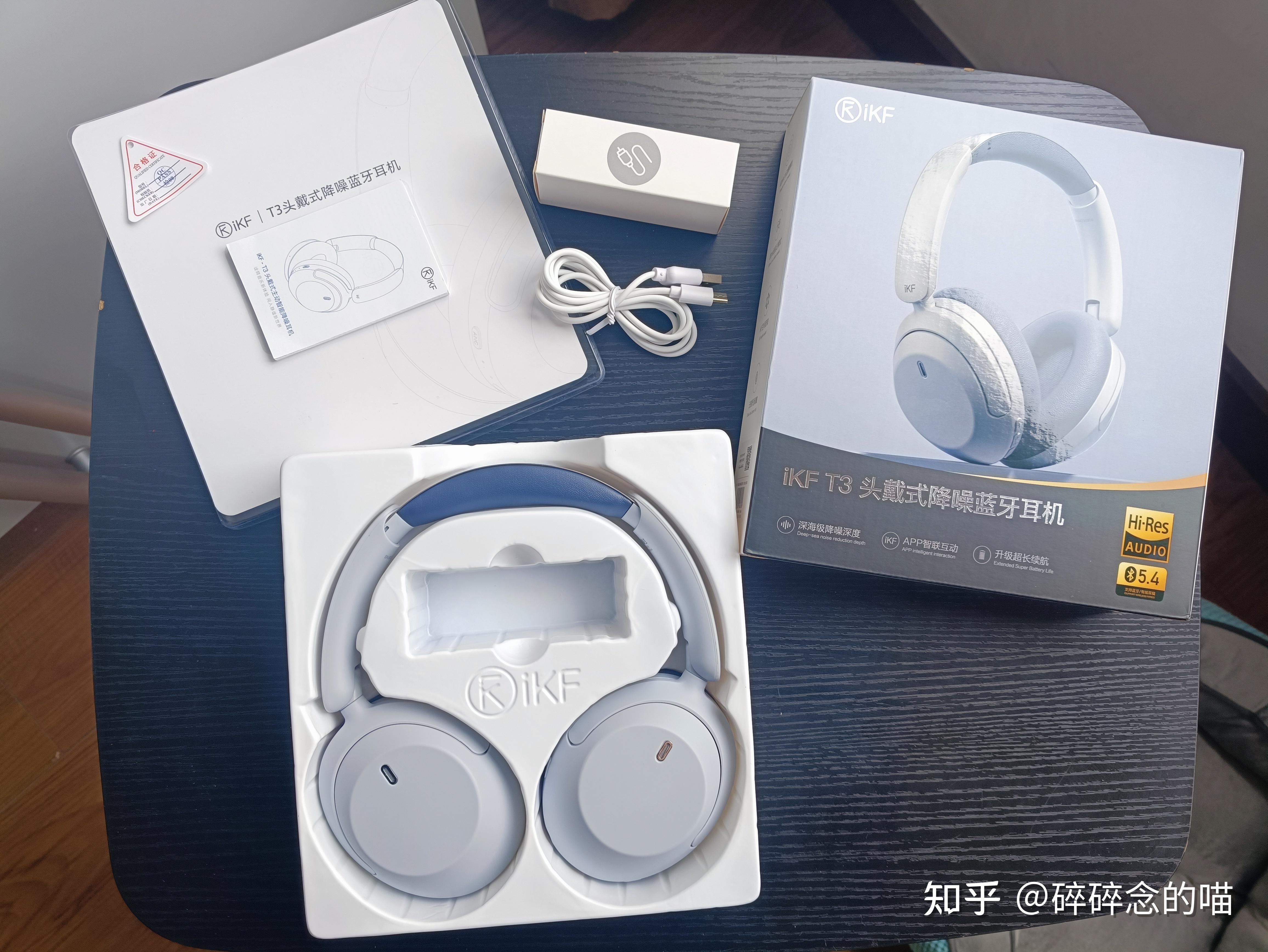 喵说耳机ikft3一款功能非常丰富的头戴式降噪蓝牙耳机
