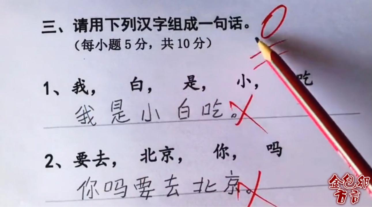 有一种痛叫隔着屏幕都感觉痛