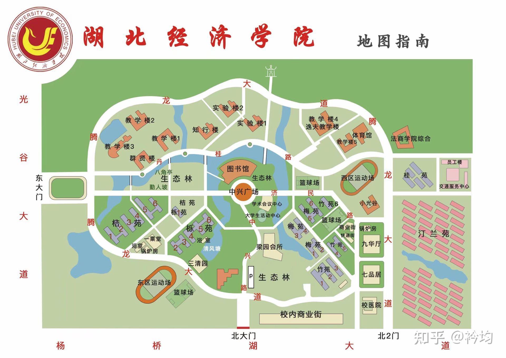 大家对湖北经济学院怎么看对这一届的新生有那些建议