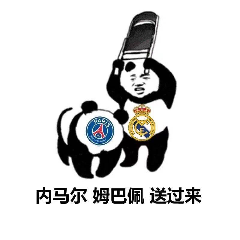 如何评价欧冠八分之一决赛皇马3:1巴黎的比赛