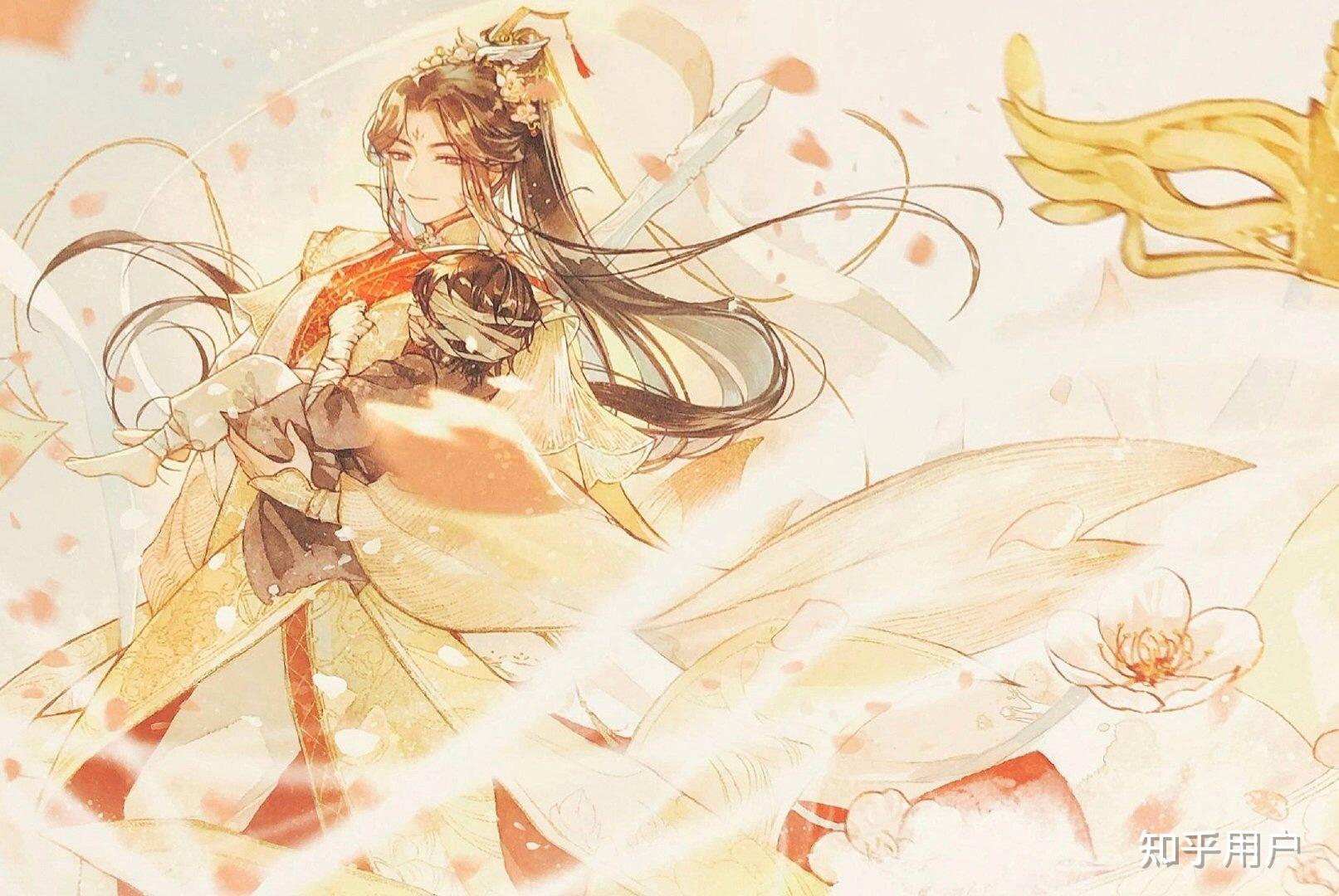 兄弟们你们有没有好看一些的谢怜太子悦神图? - 知乎