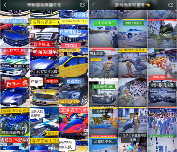 在快手上 最火的游戏是gta 知乎 在快手上 最火的游戏是gta 知乎