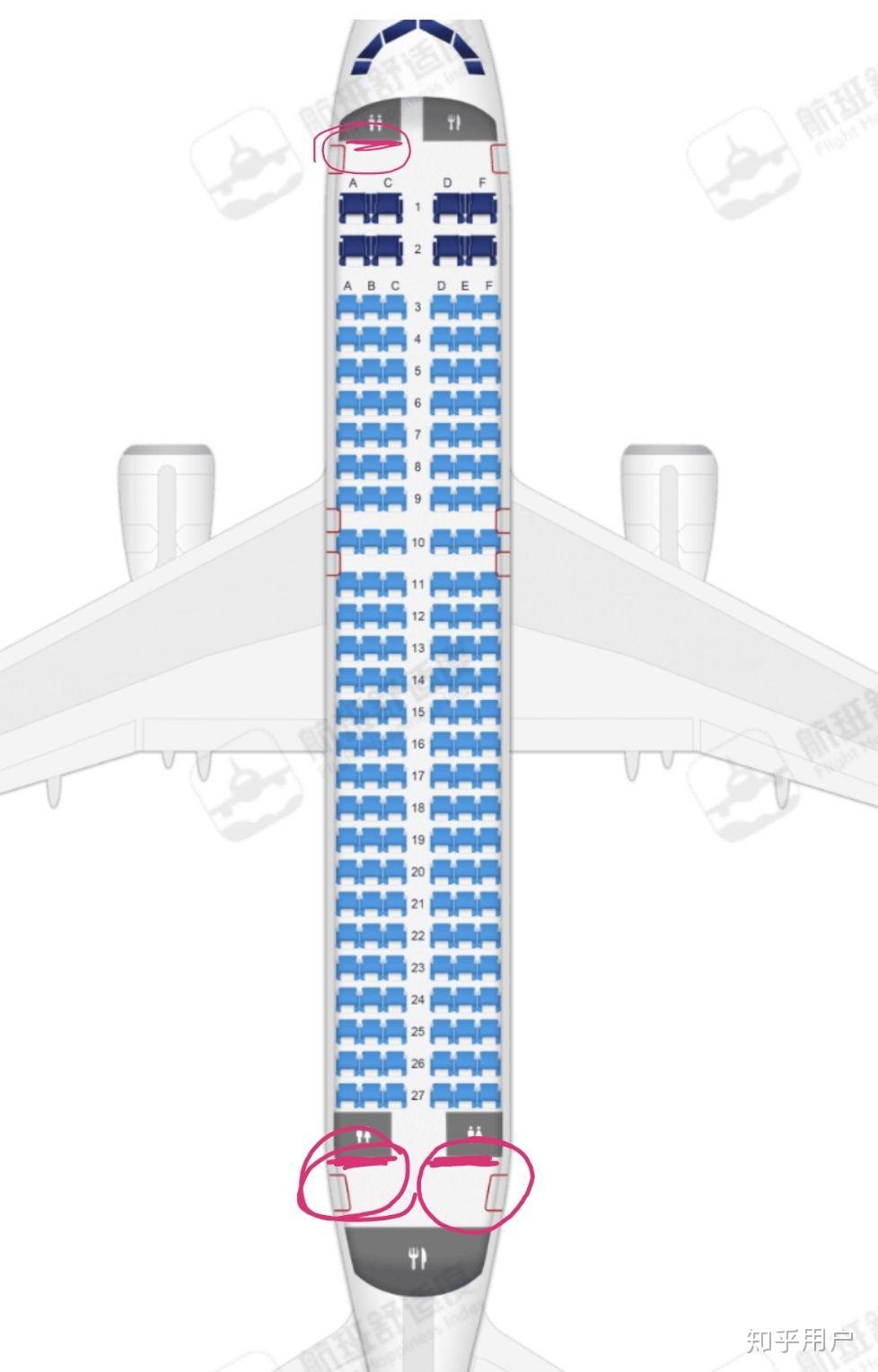 空客a320空姐座位在哪里？ 知乎 