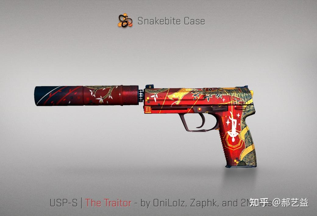 蛇咬武器箱snakebitecase浏览测评艺益csgo皮肤1