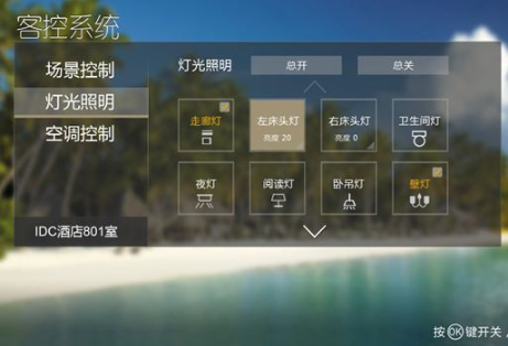 酒店的隐性科技与显性科技 千策科技 酒店管理专业实训教学 知乎