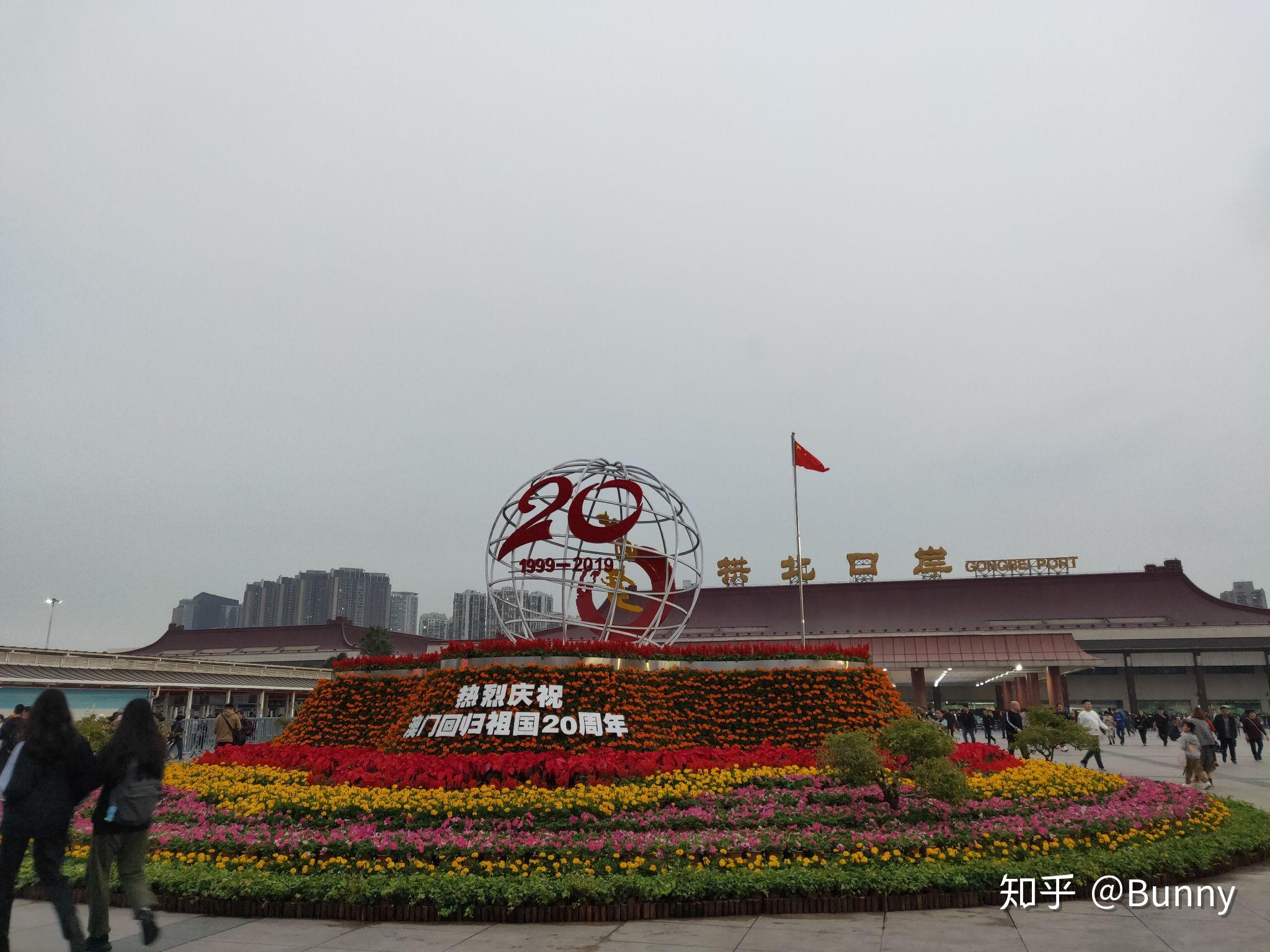 澳门回归祖国 20 年,这 20 年澳门发生了哪些变