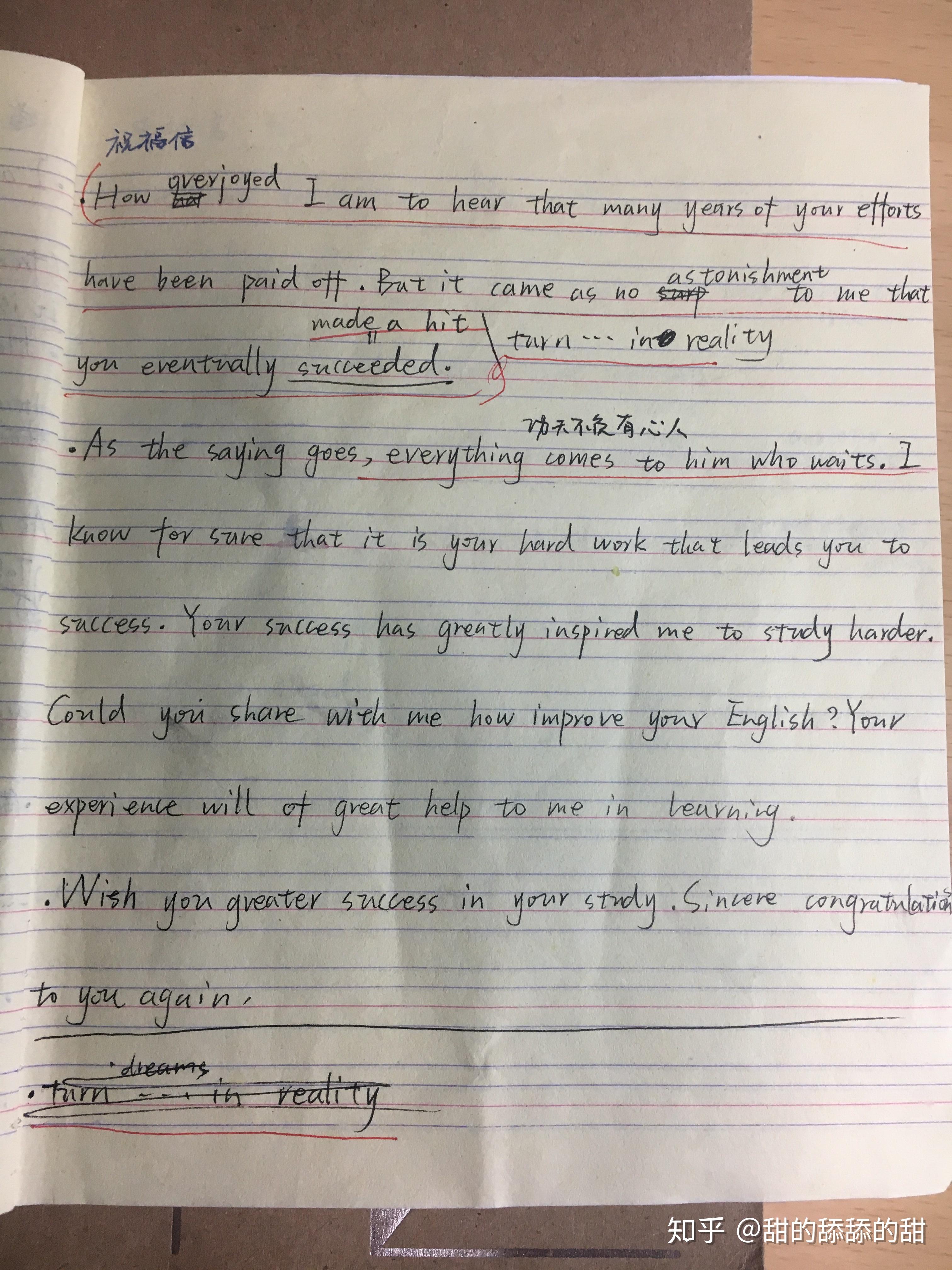 叫的英文怎么写 v2-961a8c4a401e7ed8b5971c0649dc9e1c_r.jpg