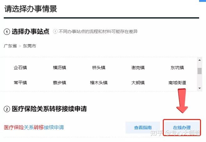 大朗华夏人寿：保险公司中的璀璨明星