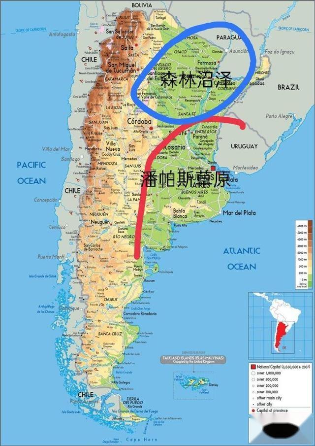 阿根廷的地狱之门