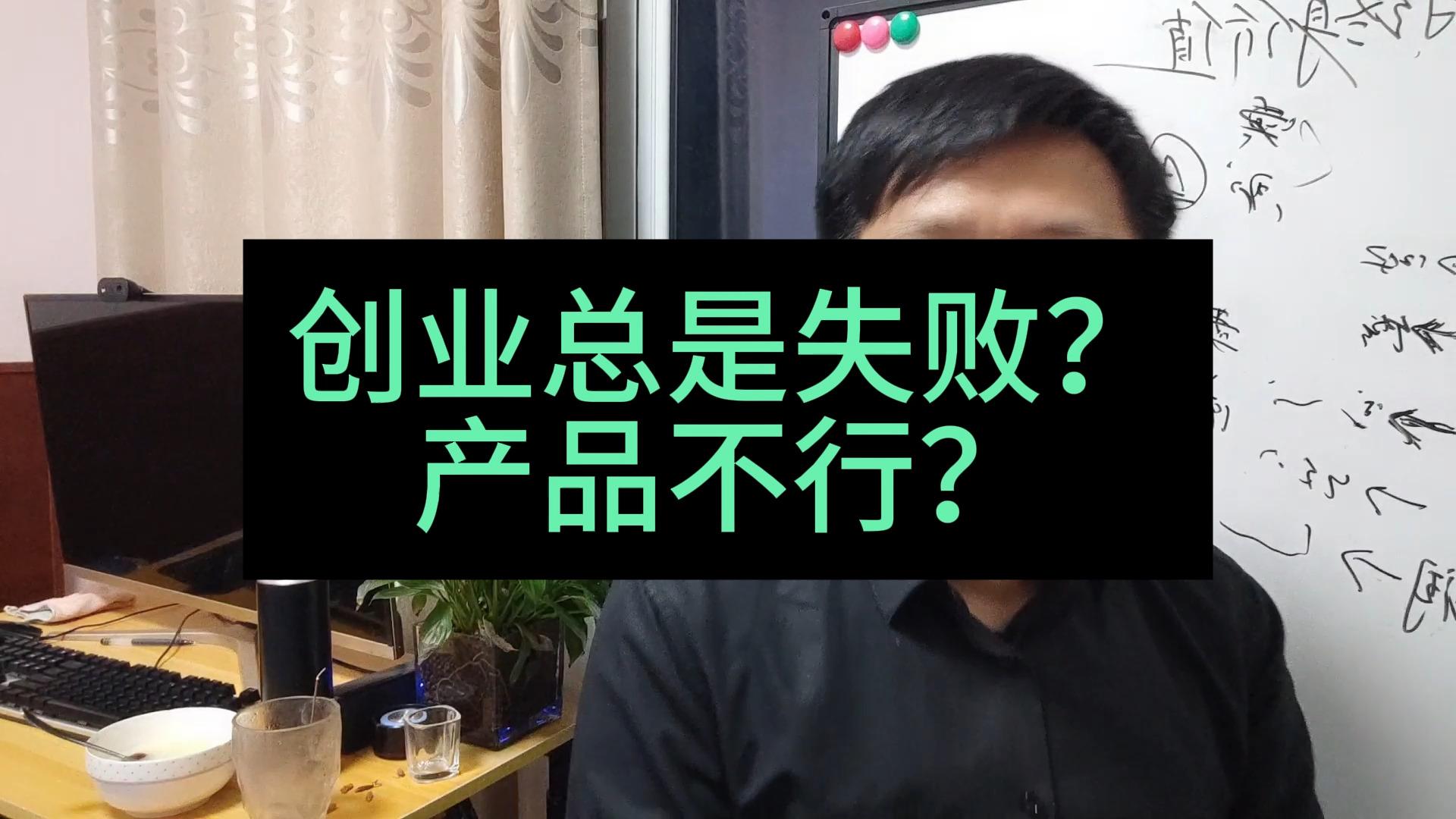 创业做什么好起步成本低的工作(创业做什么好起步成本低的工作有哪些)