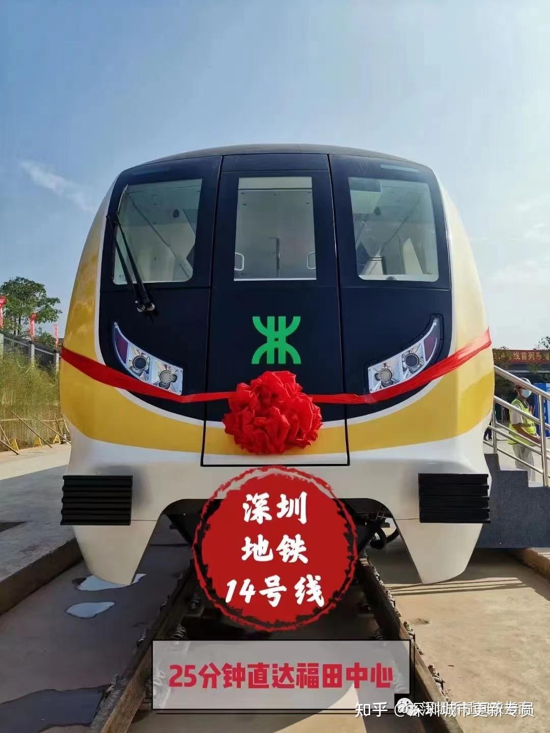 上海14号线延期2021图片