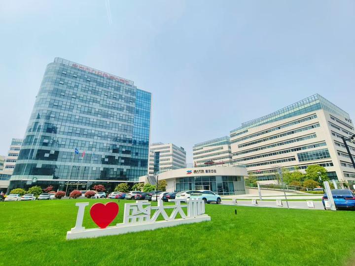 张江盛大源创谷 中环边的宝藏园区 免除装修烦恼1元精装办公拎包入住 助力企业快速成长 - 知乎