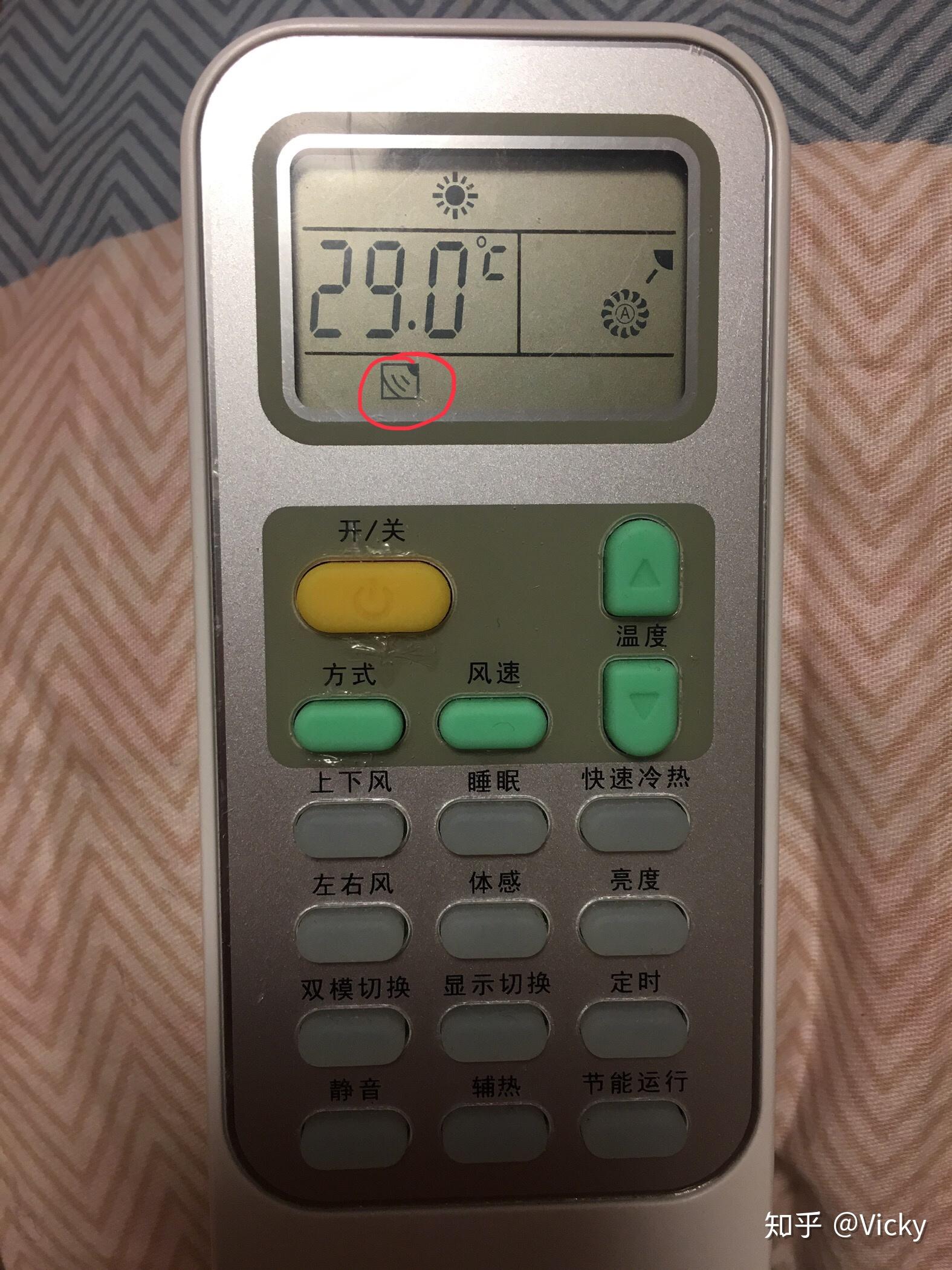 海信空调遥控器这个图标代表什么怎么除掉