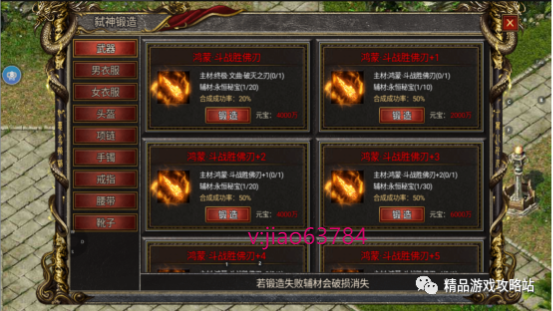 黑暗光年斗战胜佛锻造怎么玩 西游传奇斗战神佛装备攻略 - 知乎