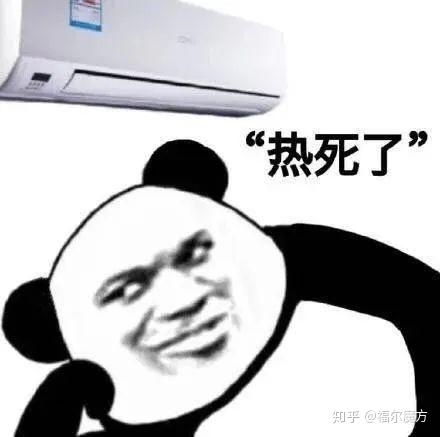 天气热沙雕文案,天气热沙雕文案搞笑