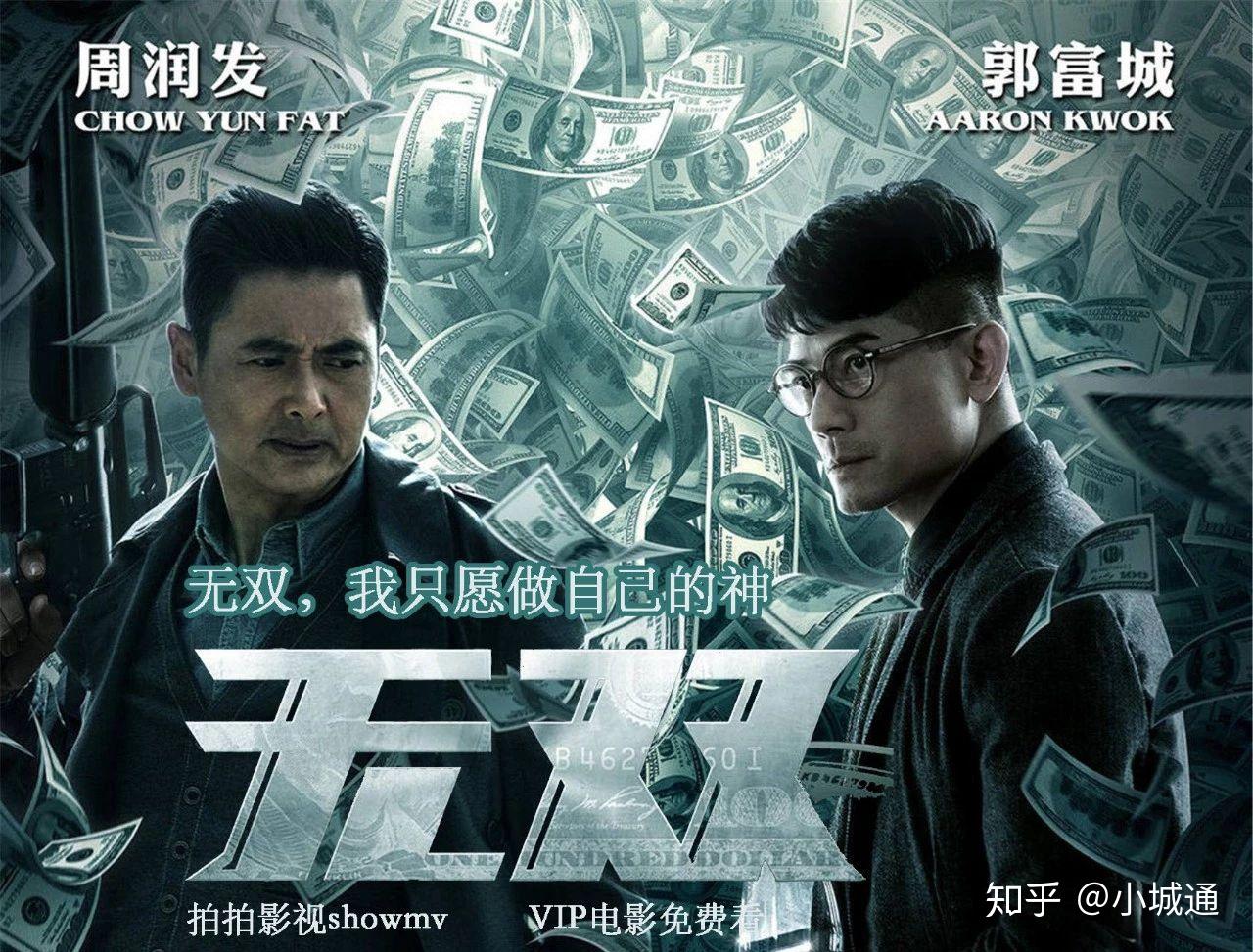 无双我只愿做自己的神