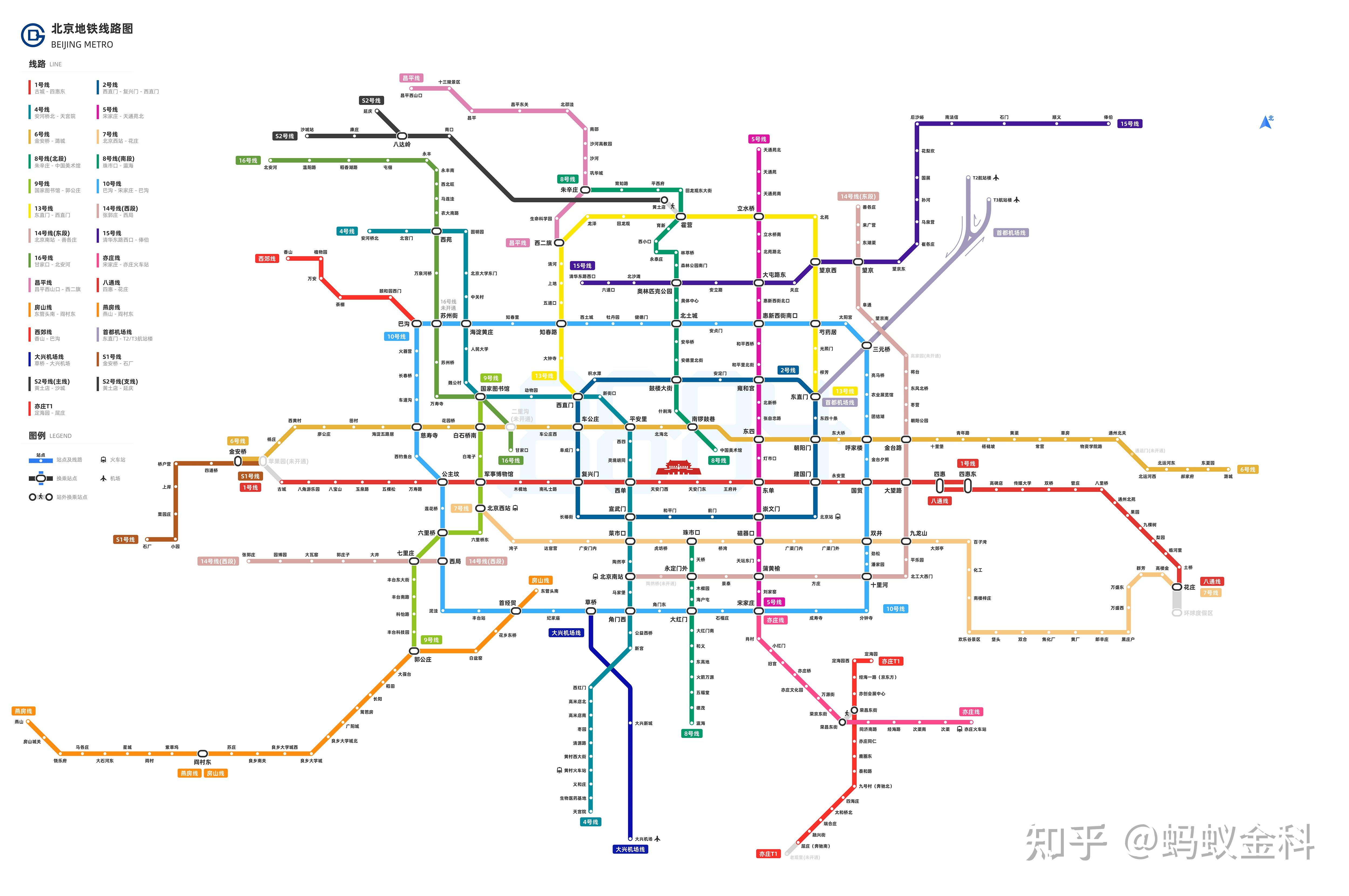 四,北京市现有轨道交通路线图