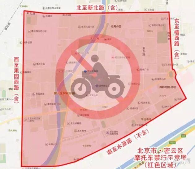 电动车新国标的出台,应当让地方"禁摩令"成为历史