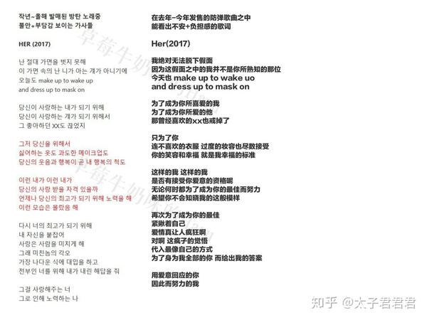 防弹少年团金南俊闵玧其语录 金南俊名言韩语 凌辰网