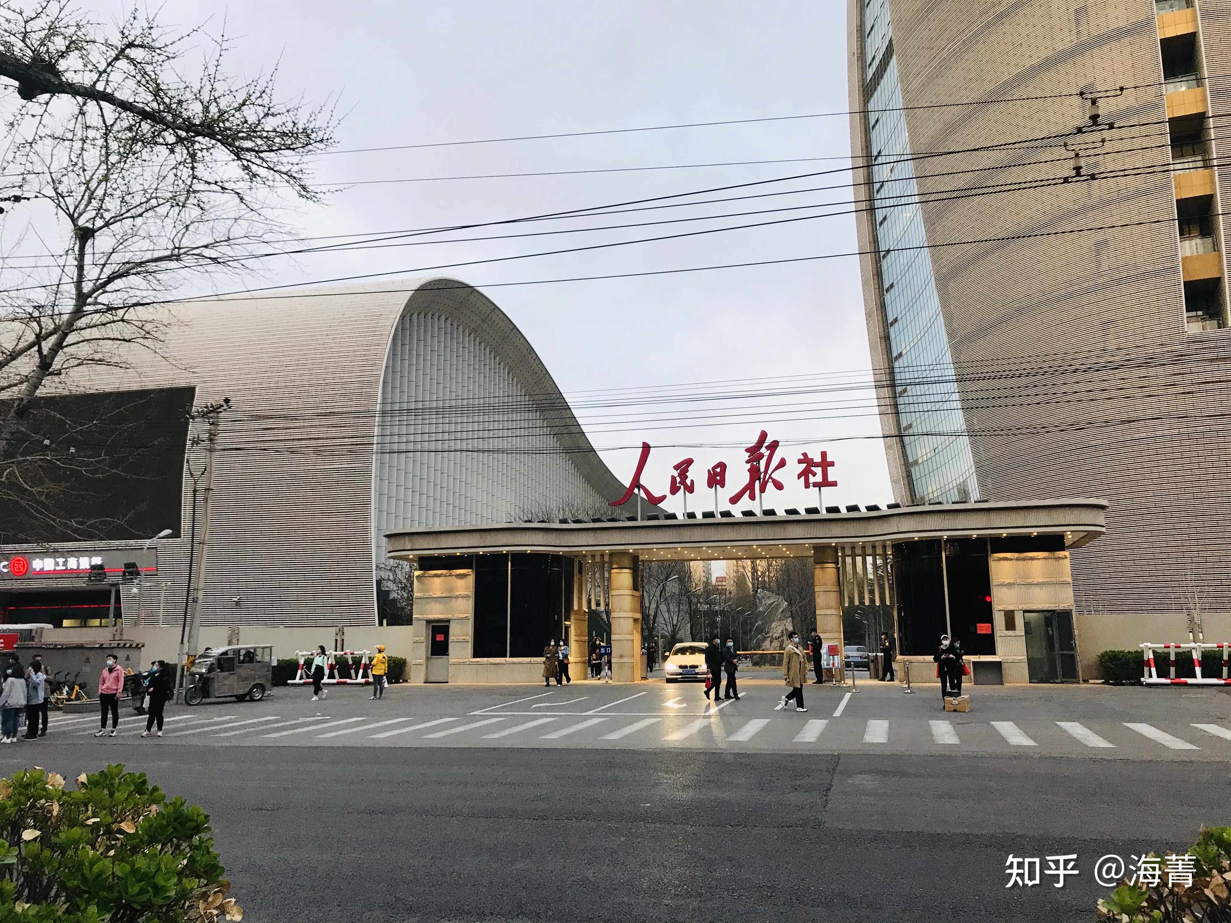 北京呼家楼cbd,央视新厦,人民日报社新厦  676767