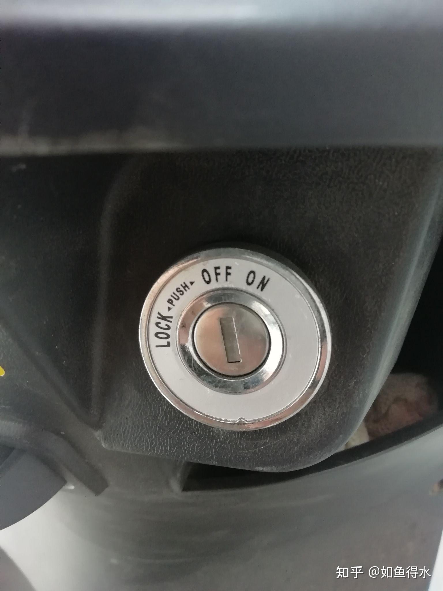 雅迪电动车车头锁怎么解开? - 知乎