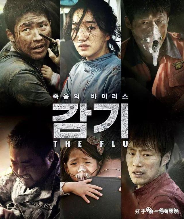 电影流感很多人只看到了恐慌残忍和绝望却忽视了这一点