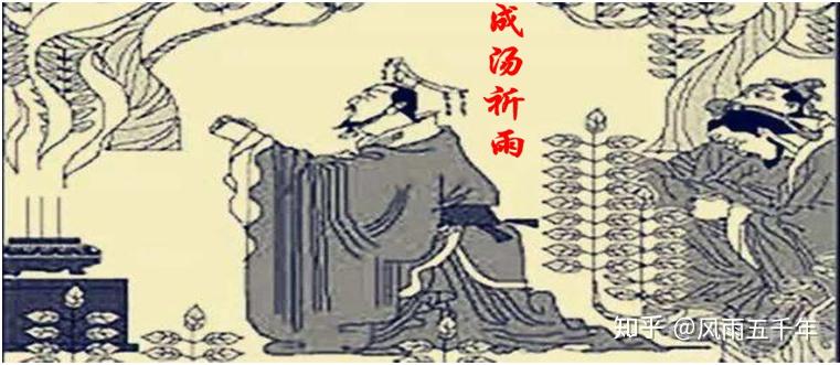先秦史话丨16.商朝(2)成汤建商 - 知乎