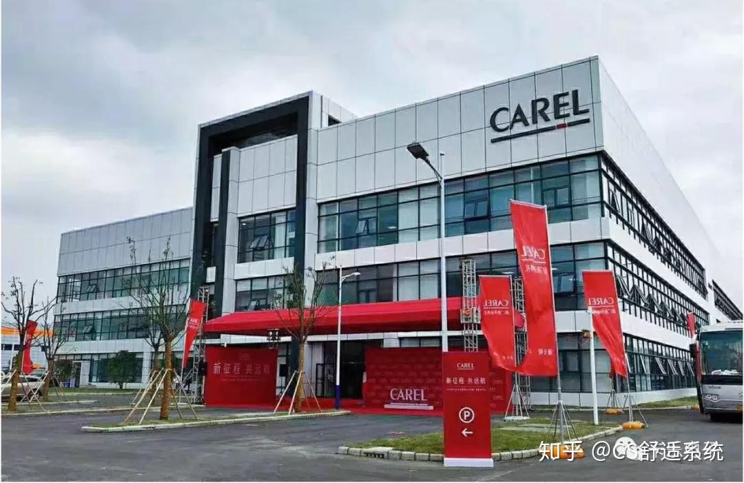 卡乐中国乔迁喜迎天下客共赢启航新征程