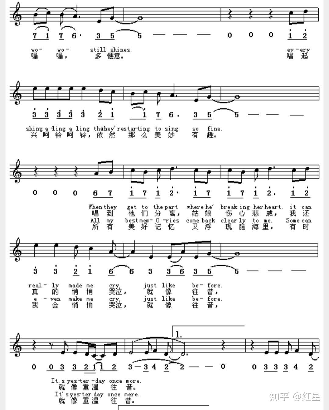 什么歌容易感到时间的流逝?