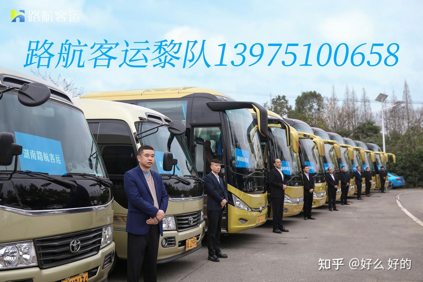 长沙商务会议包车租车带司机哪家好?2026 企业会议年会出行专业包车公司
