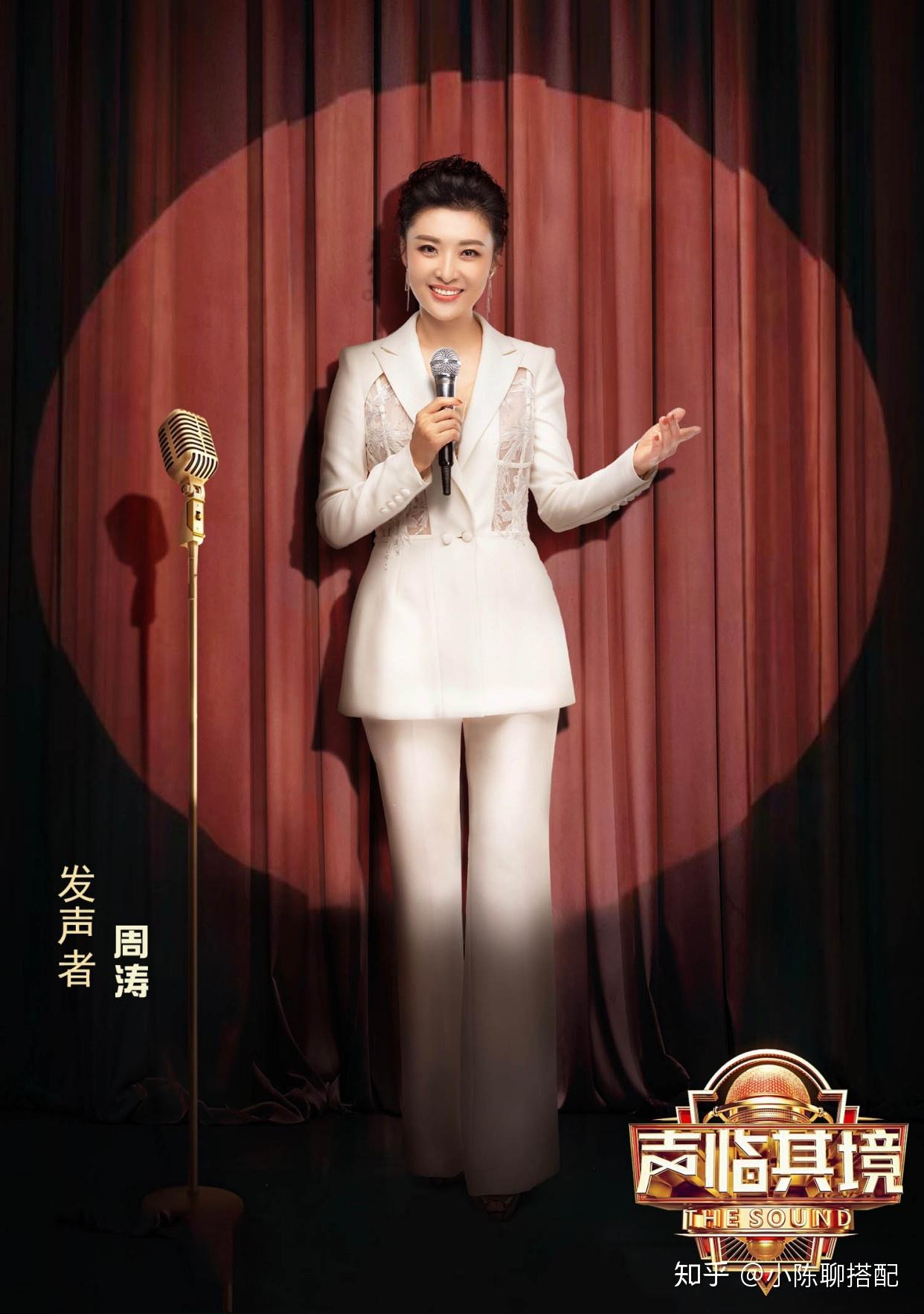 年过半百又怎样周涛不扎腰带照样有巴掌腰51岁有这身材不容易