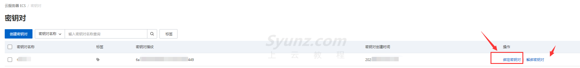 wordpress入门基本操作,网站安全防护及常用插件(新手必看教程)22 wordpress入门基本操作,网站安全防护及常用插件(新手必看教程)