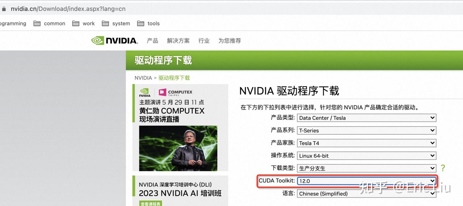 Cuda12 1 Docker Desktop 