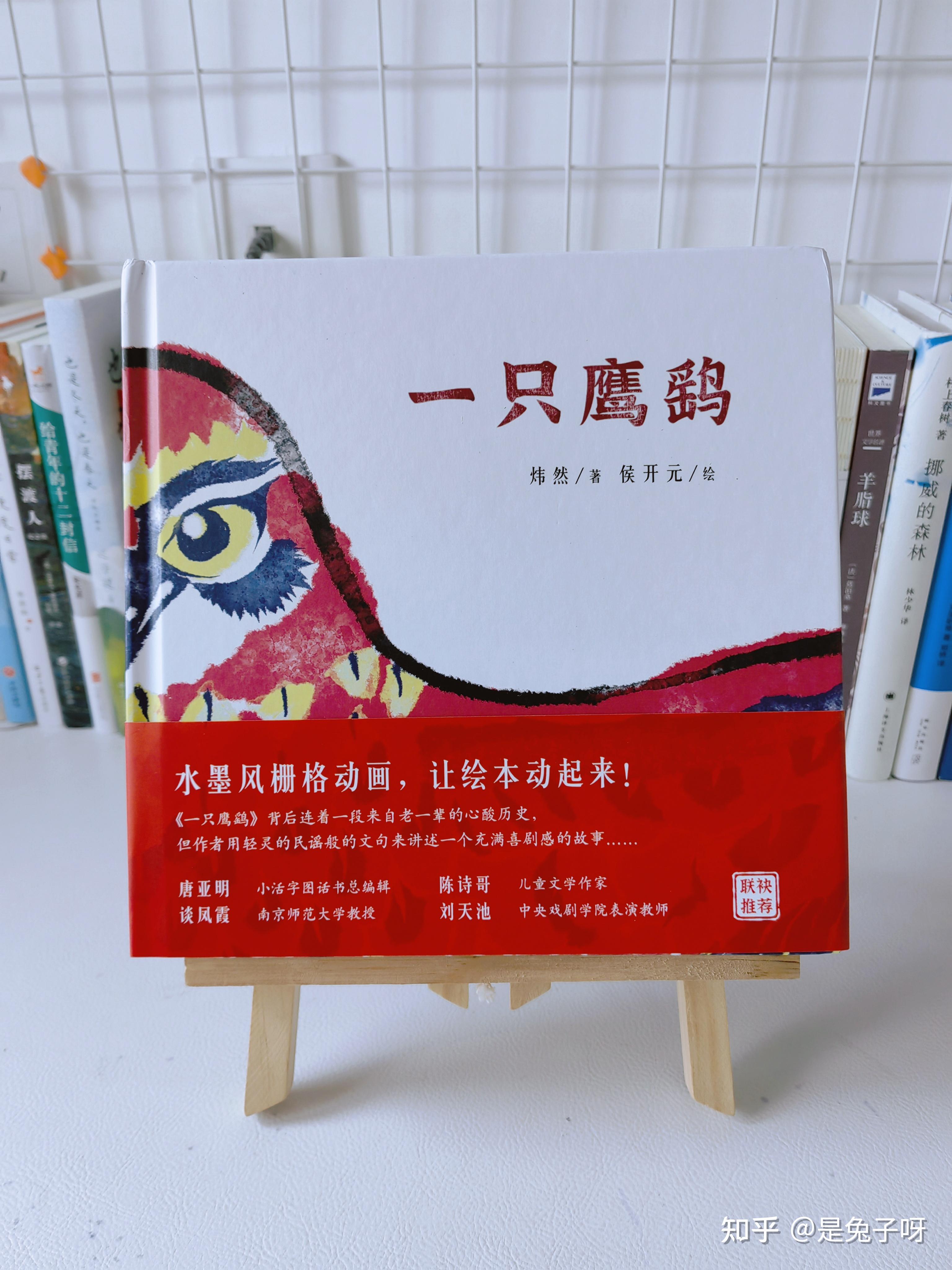 会动的绘本,简直太惊艳啦! - 知乎