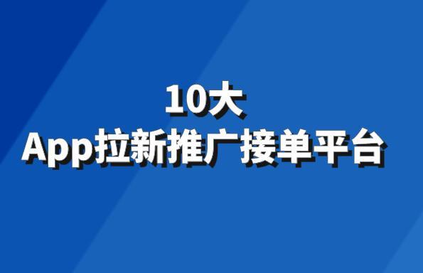接单平台可以相信吗知乎 接单平台可以相信吗知乎