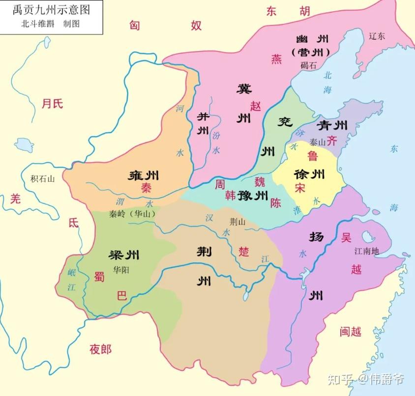 中国古代的“九州”,分别指哪九个州? - 知乎