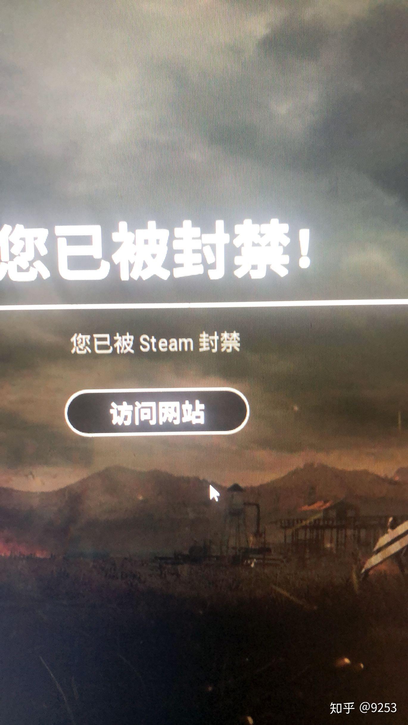 pubg误封的真相是什么