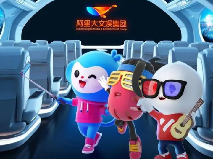 新技术新内容新边界阿里大文娱瞄准三大征程